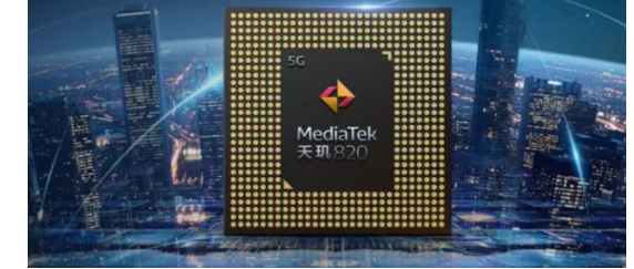 天玑820相当于骁龙什么处理器