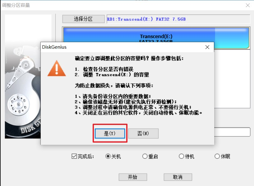 u盘打不开怎么办,插在电脑上有显示,但是打不开?