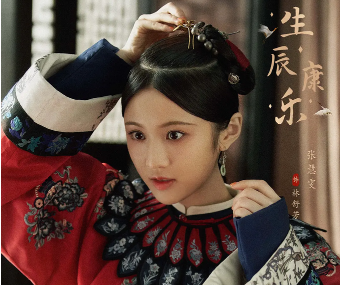 《当家主母》演员表?