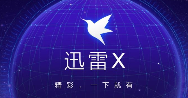 有哪些比较好用的视频下载软件