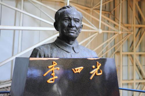 李四光的贡献事迹