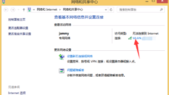出现了访问haose06受限的提示，但是网络wwWhaose06CoM连节是正常？