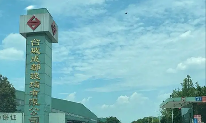 中国十大玻璃公司排名