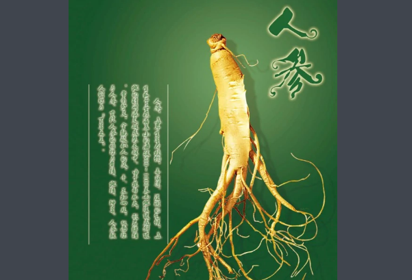 九大仙草是哪几种？