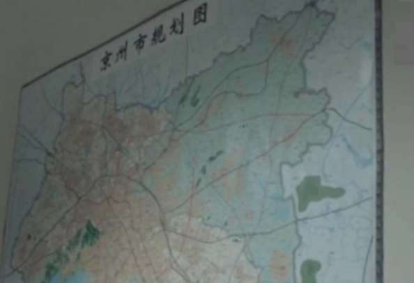 京州是哪个省的