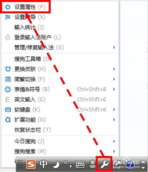 电脑怎么用鼠标写字？