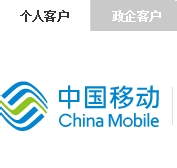 如何开通国际漫游？