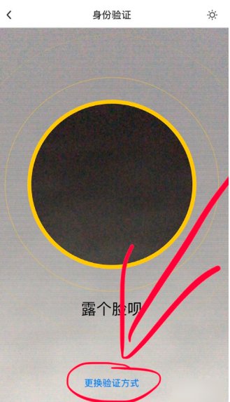 QQ总是要莫名其妙的身份验证失败,要重新登陆是什么原因?