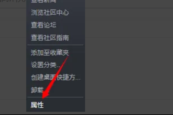 重返德军总部新秩序中文设置
