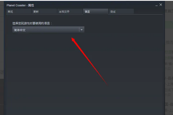 重返德军总部新秩序中文设置