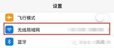 苹果手机显示无法连接到itunes store是什么意思?