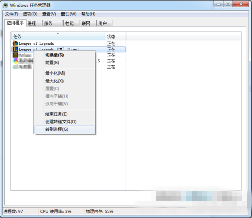 电脑玩LOL的时候FPS很低,怎么办?