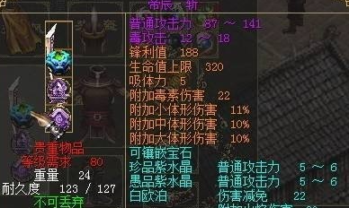 《刀剑英雄》上的狐妖布落跟18盘上冰姜族密探做标活位置在哪里?