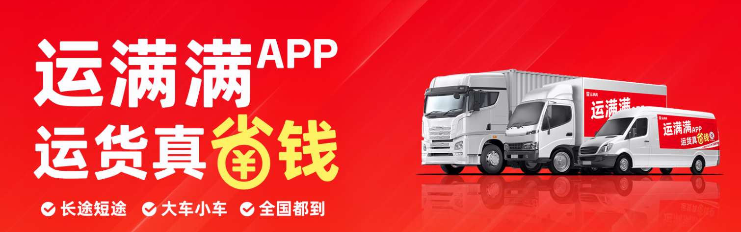 货拉拉一个月能赚多少钱？