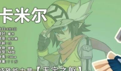 凹凸世界第四季死亡名单?