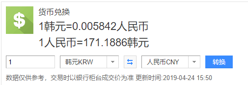 100亿韩元等于多少美元？多少人民币？用汉语说