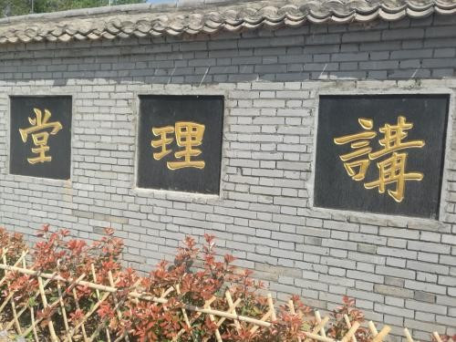 有理走遍天下，无理寸步难行的意思