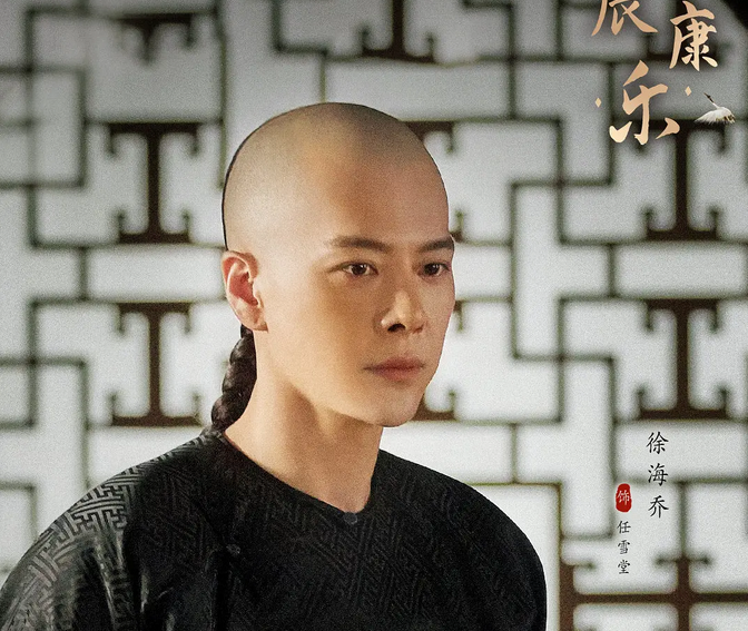 《当家主母》演员表?