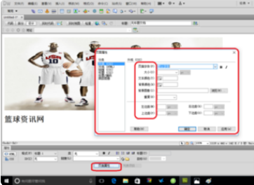 网页设计制作详细流程