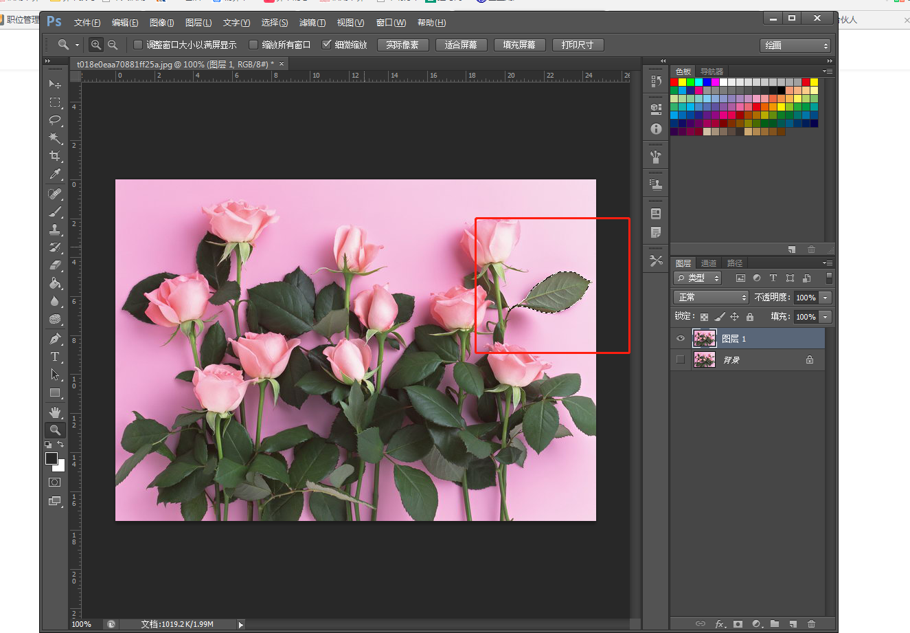 PS抠图该怎么扣