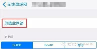 苹果手机显示无法连接到itunes store是什么意思?