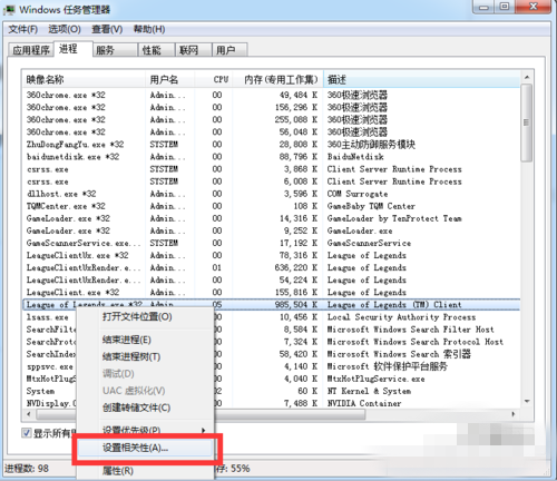 电脑玩LOL的时候FPS很低,怎么办?