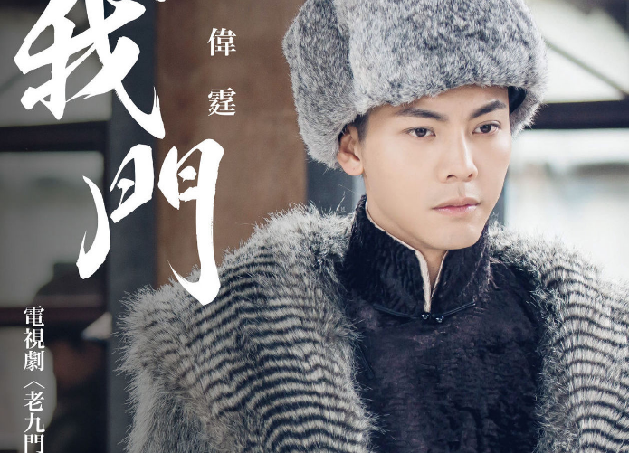 老九门的片头曲是什么歌?