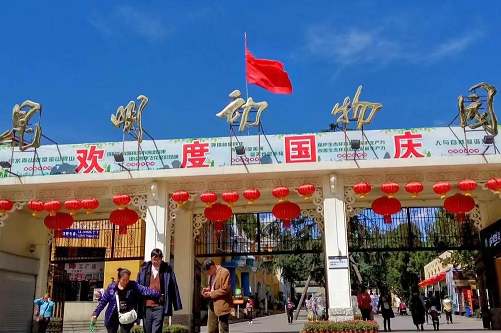 问下昆明的两个动物园有什么区别？