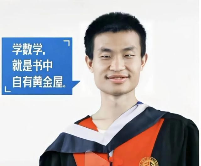 韦东奕为什么被称为韦神?