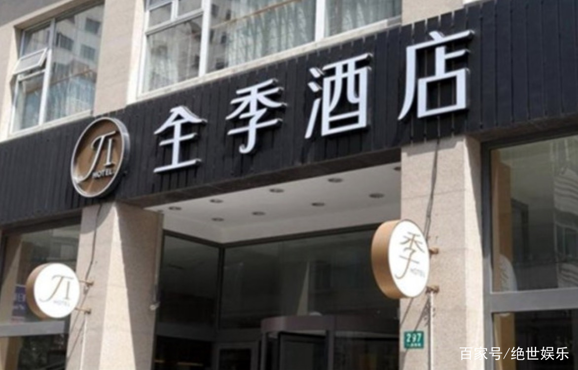 警方通报上海浦东全季酒店命案,凶手与被害者之间有什么恩怨?