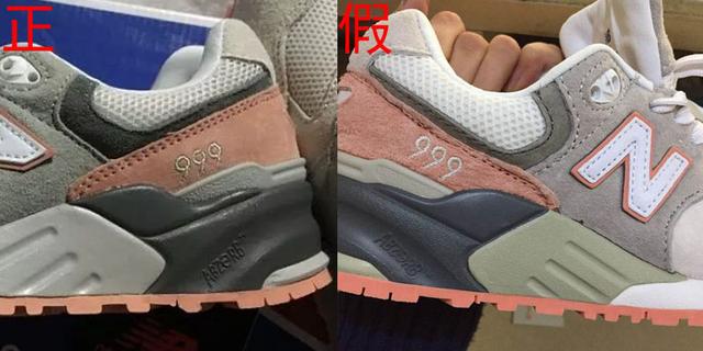 新百伦怎么辨别真假?