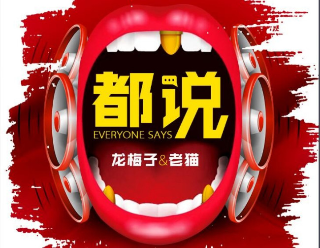 回家的路很长是什么歌?