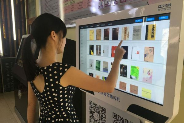 喜欢读电子书，有什么益处？