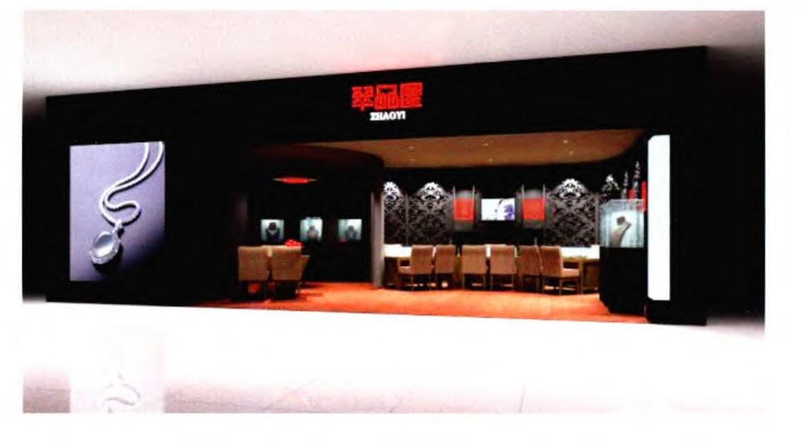 昭昭灼其华 仪修动四方