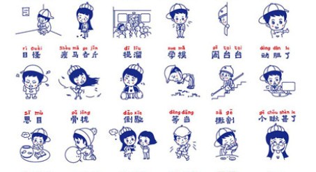 我保护你用粤语怎么说