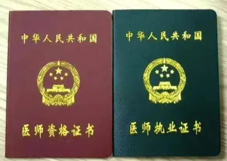 2022年执业医师技能考试时间