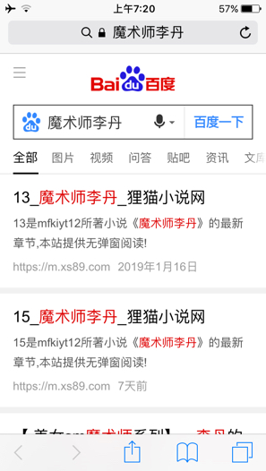 请问有美女魔术师李丹么