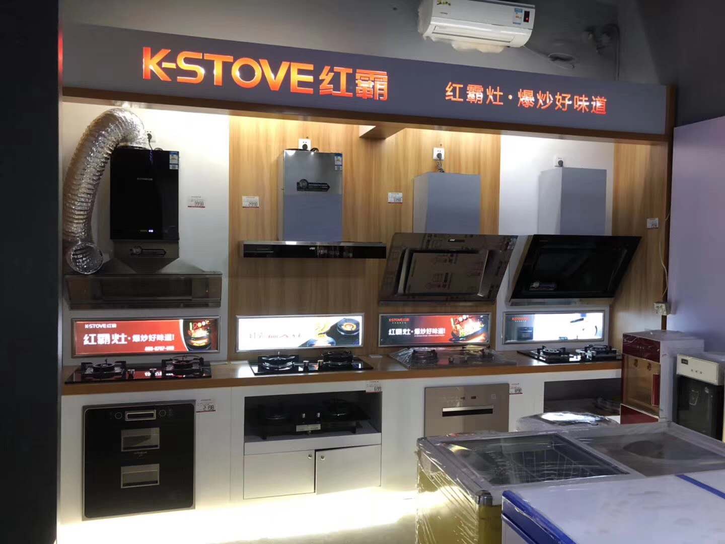 红霸油烟机是品牌吗