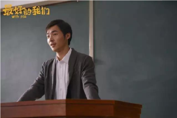 《最好的我们》大结局是什么?