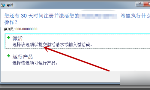 cad2013注册最后一步那个Mem patch键在哪里