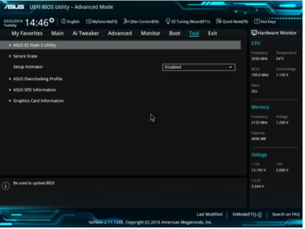 电脑的Bios如何更新