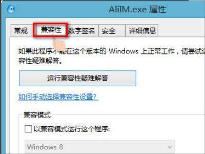 应用程序发生异常 未知的软件异常(0x0eedfade),位置为0x7c812fd3。