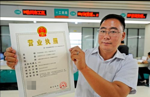 我想把我的店名注册,都需要什么样的手续?需要详细资料。