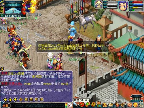 梦幻西游藏宝阁网址是什么?