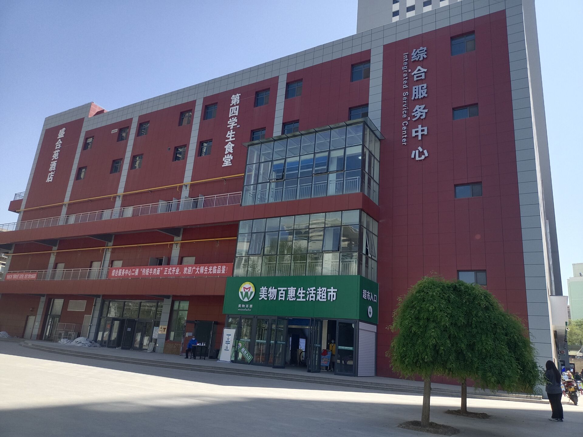 甘肃农业大学怎么样