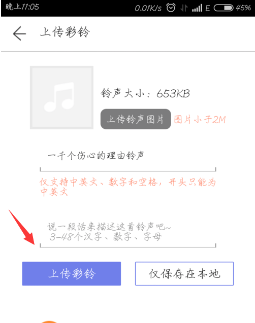 如何设置彩铃可以不花钱