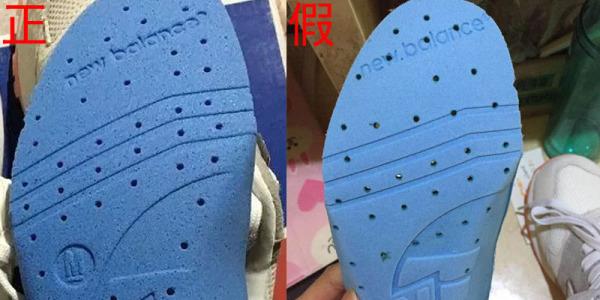 新百伦怎么辨别真假?