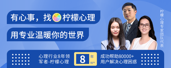 什么是神经衰弱?