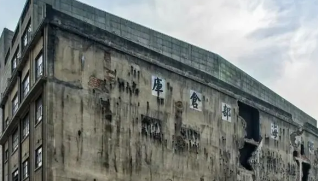 四行仓库遗址在哪里?