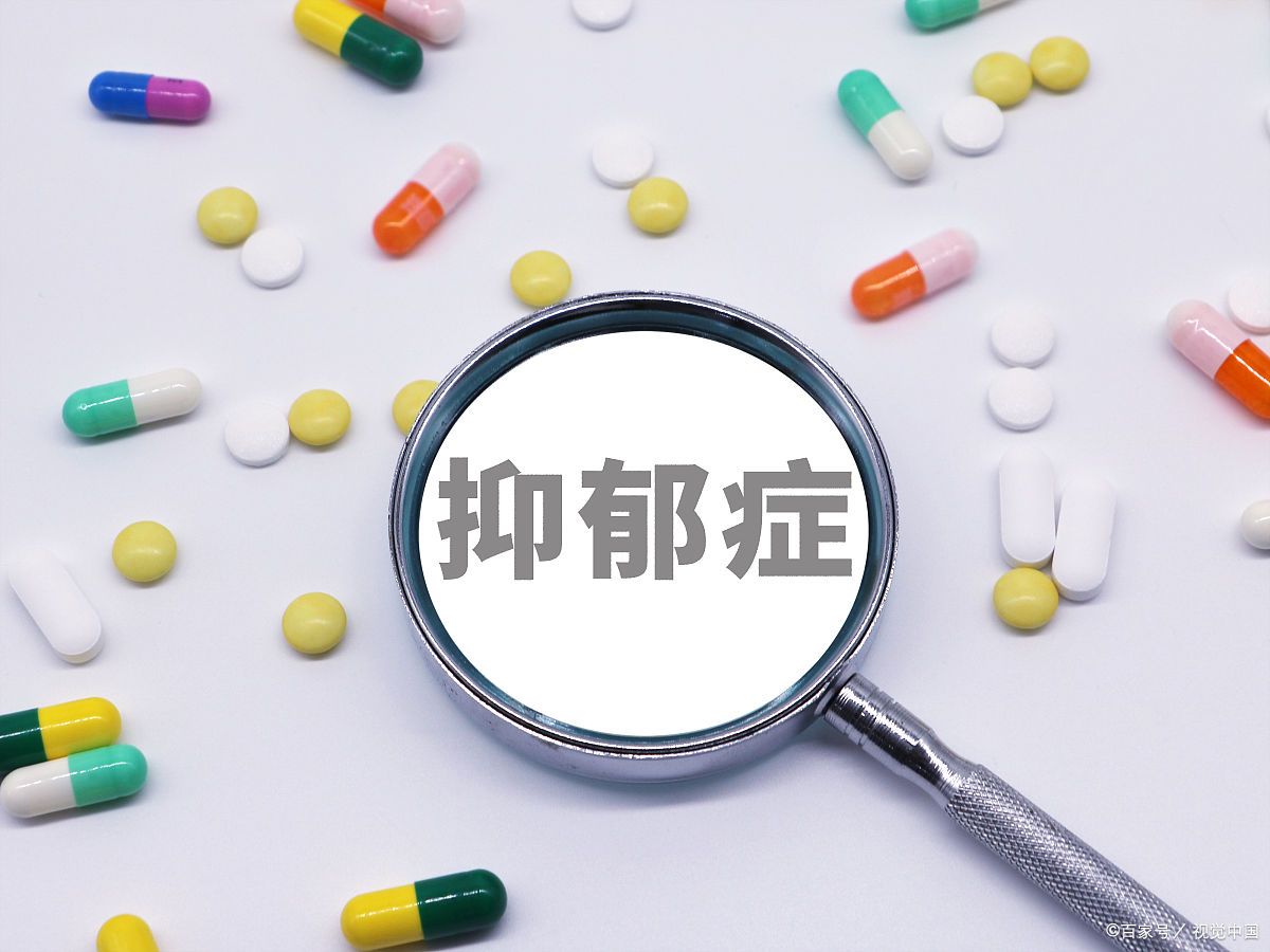 抑郁性神经官能症有哪些症状表现?该如何调理?